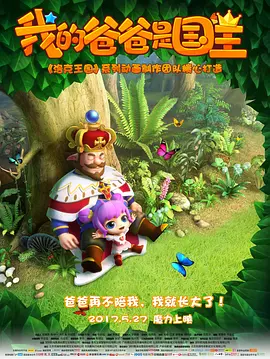 前任空姐