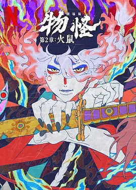 毛片日本